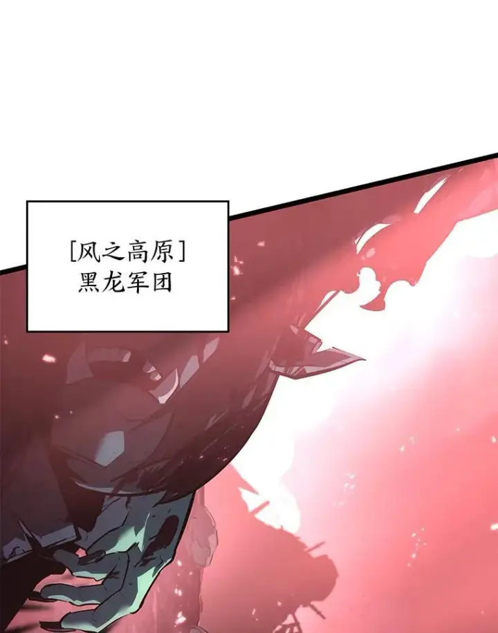 《SSS级狂战士回归》68.以一当百图34