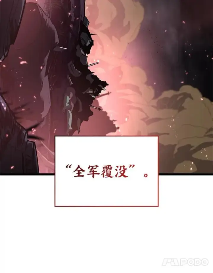 《SSS级狂战士回归》68.以一当百图36