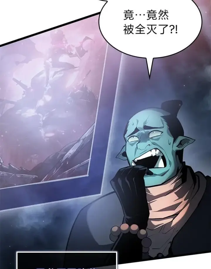 《SSS级狂战士回归》68.以一当百图38