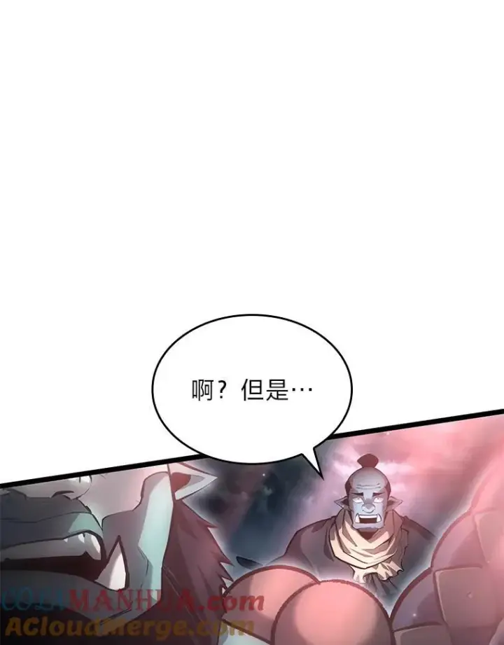 《SSS级狂战士回归》68.以一当百图41