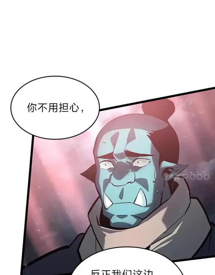 《SSS级狂战士回归》68.以一当百图43