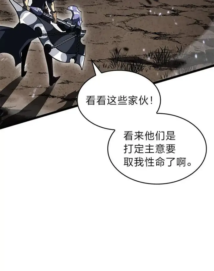 《SSS级狂战士回归》68.以一当百图55