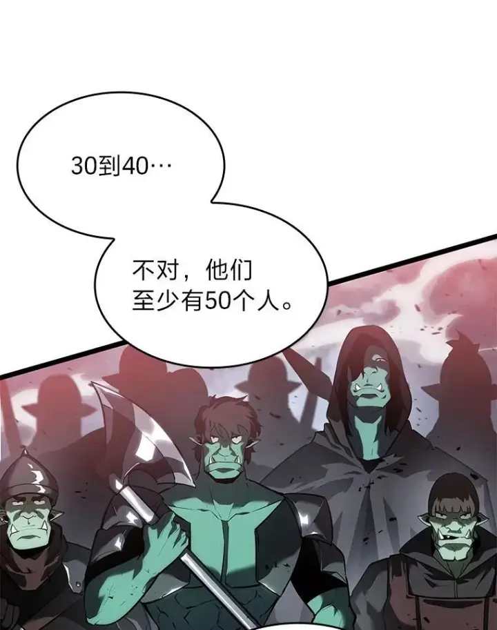 《SSS级狂战士回归》68.以一当百图56