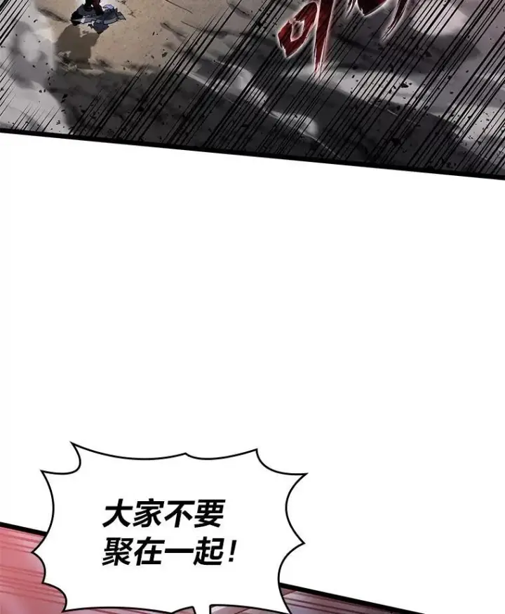 《SSS级狂战士回归》68.以一当百图66