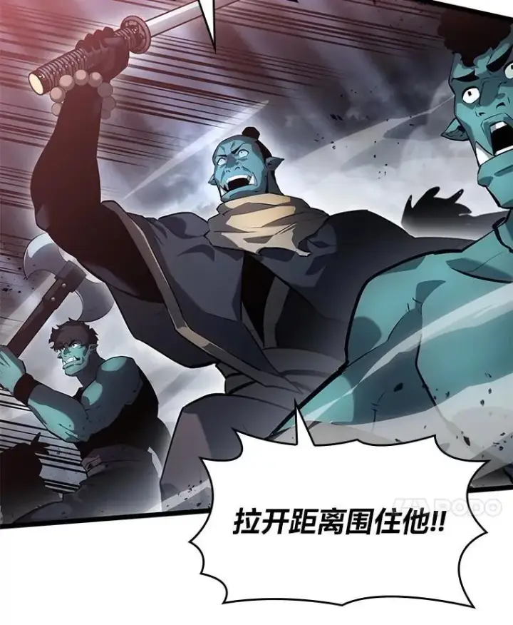《SSS级狂战士回归》68.以一当百图67