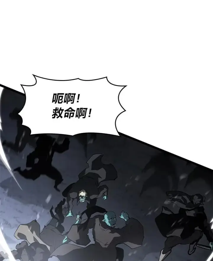 《SSS级狂战士回归》68.以一当百图75