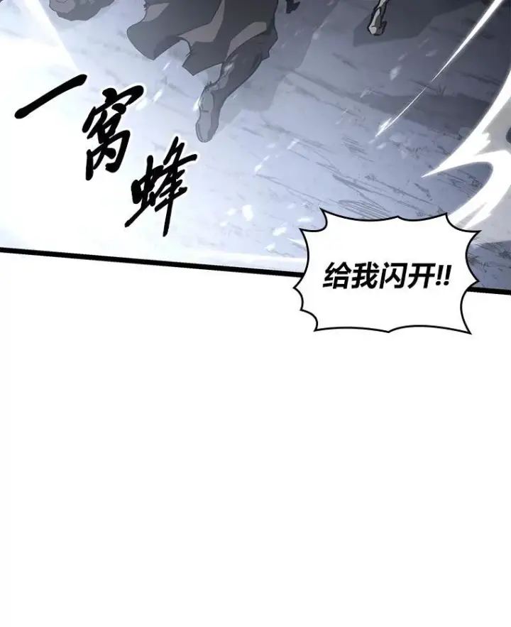 《SSS级狂战士回归》68.以一当百图76