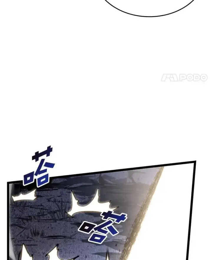 《SSS级狂战士回归》68.以一当百图78
