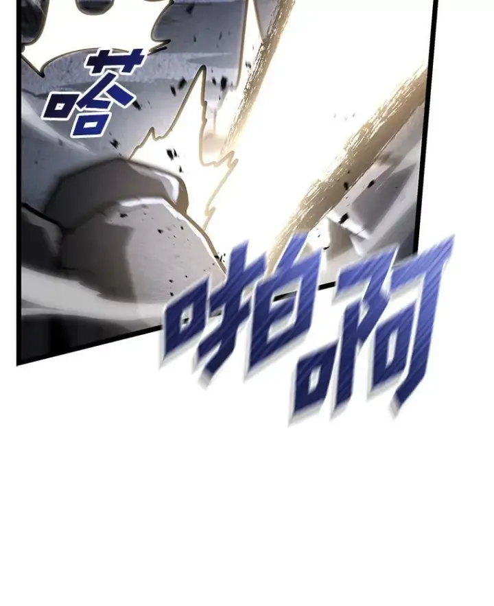《SSS级狂战士回归》68.以一当百图79