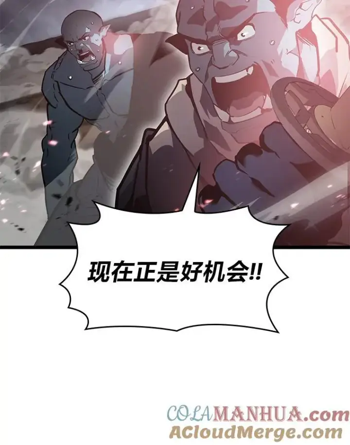 《SSS级狂战士回归》68.以一当百图89