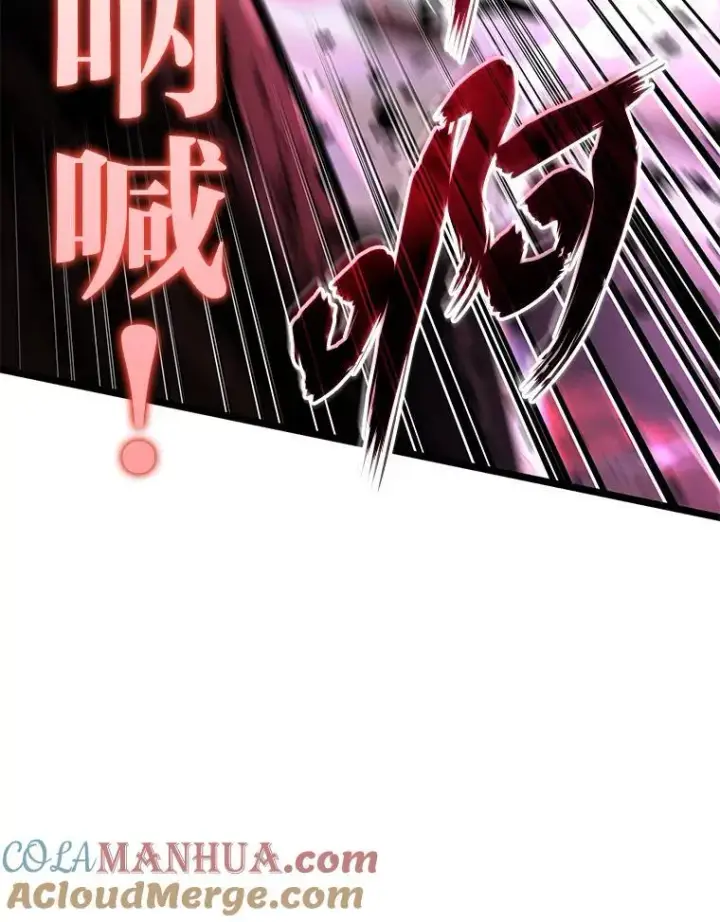 《SSS级狂战士回归》68.以一当百图97