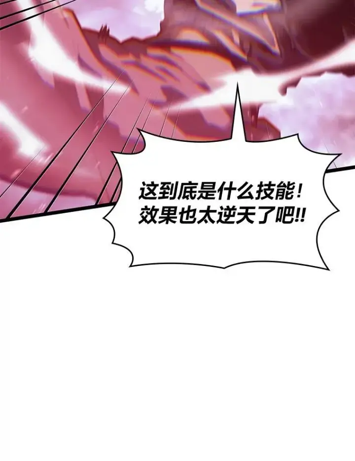 《SSS级狂战士回归》68.以一当百图99