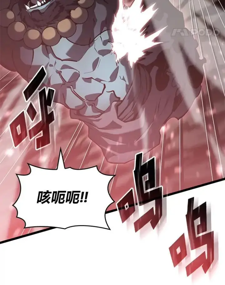 《SSS级狂战士回归》69.暗度陈仓图11