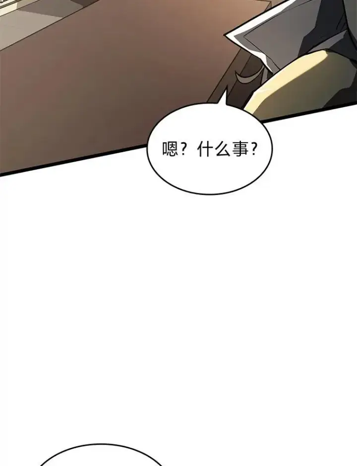 《SSS级狂战士回归》69.暗度陈仓图127