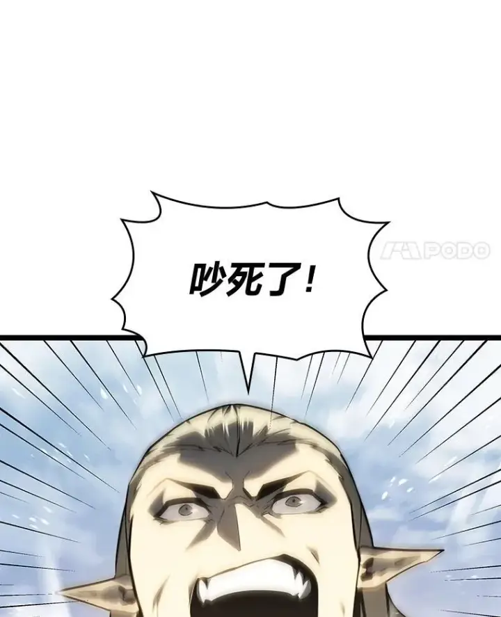 《SSS级狂战士回归》69.暗度陈仓图142