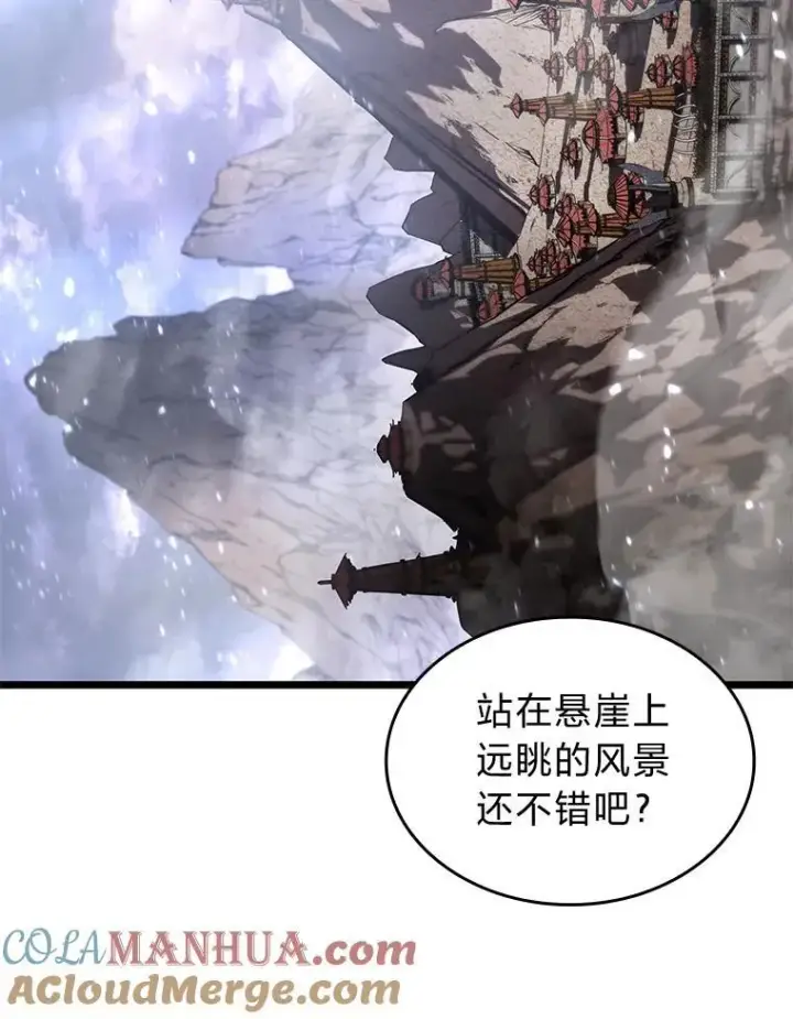 《SSS级狂战士回归》69.暗度陈仓图157