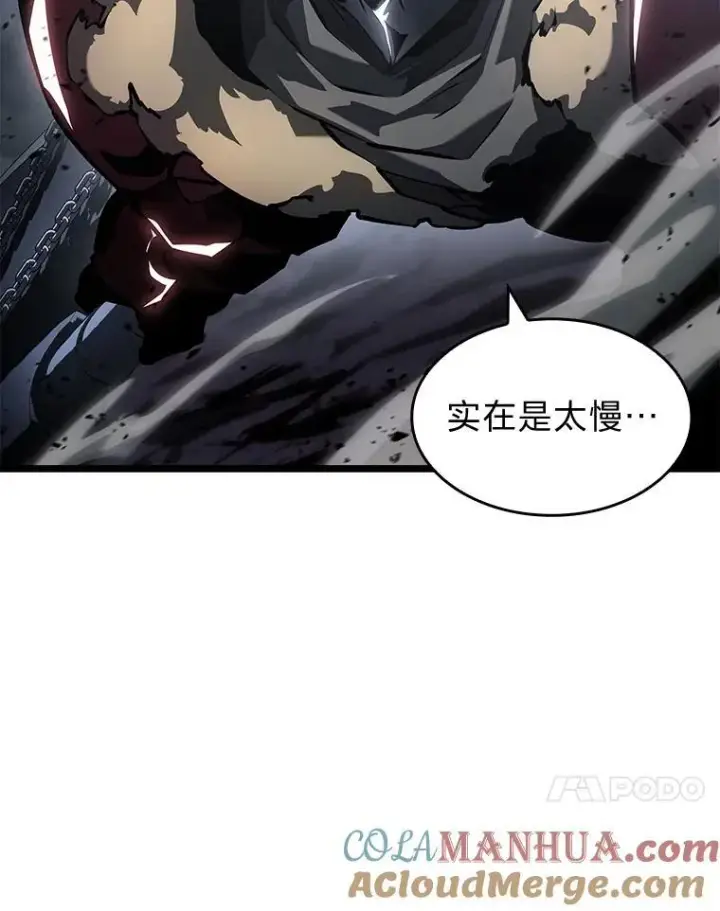 《SSS级狂战士回归》69.暗度陈仓图17