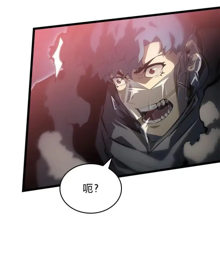 《SSS级狂战士回归》69.暗度陈仓图18