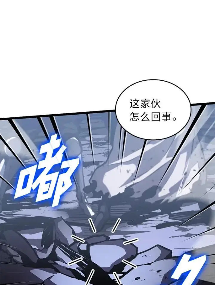 《SSS级狂战士回归》69.暗度陈仓图19