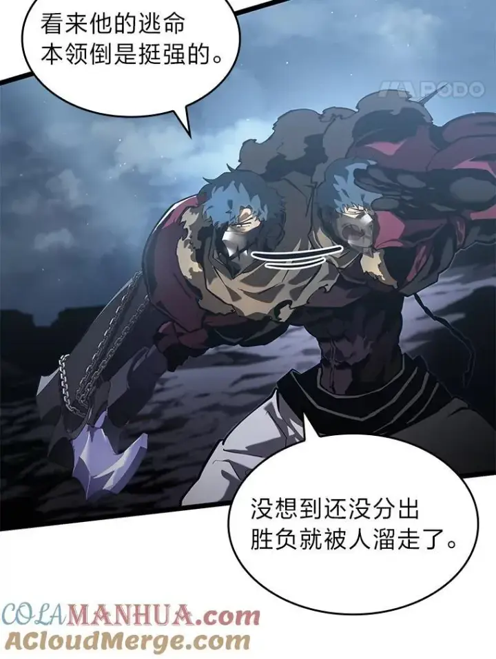 《SSS级狂战士回归》69.暗度陈仓图21