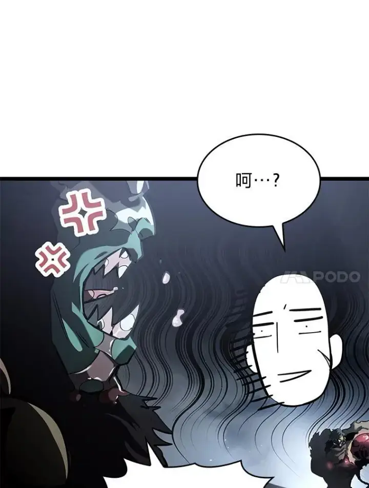 《SSS级狂战士回归》69.暗度陈仓图27
