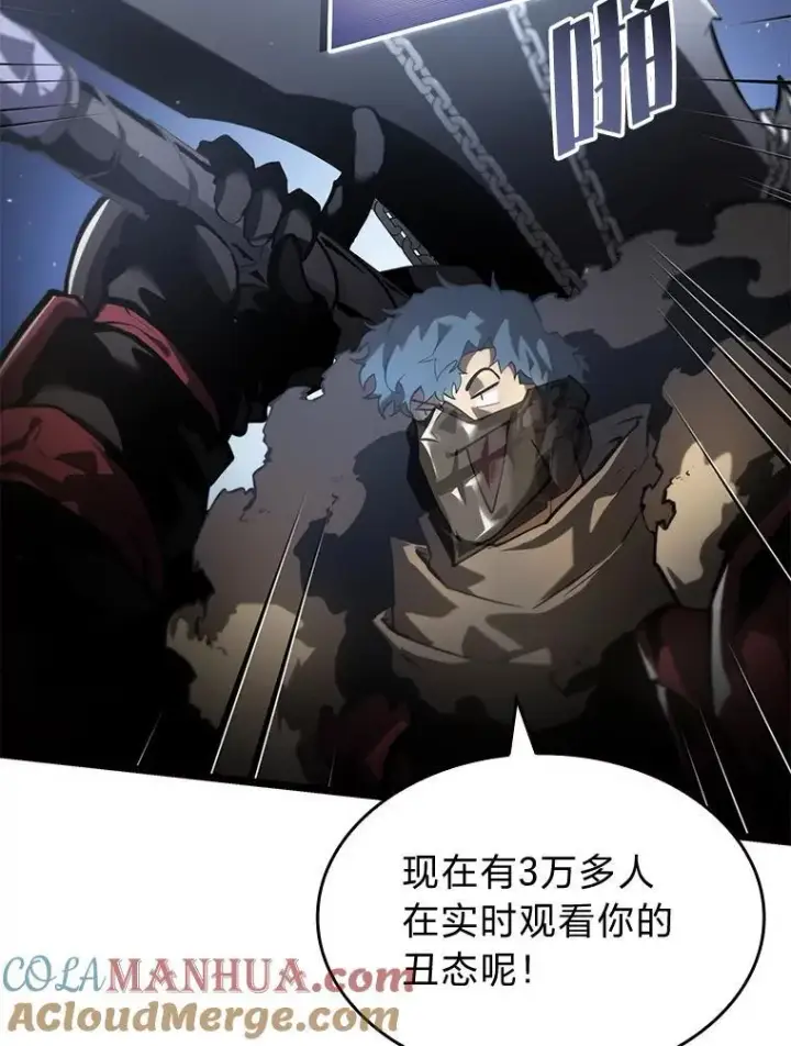 《SSS级狂战士回归》69.暗度陈仓图33
