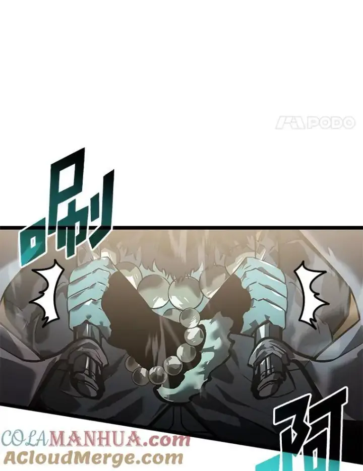 《SSS级狂战士回归》69.暗度陈仓图37