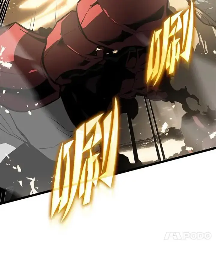《SSS级狂战士回归》69.暗度陈仓图43