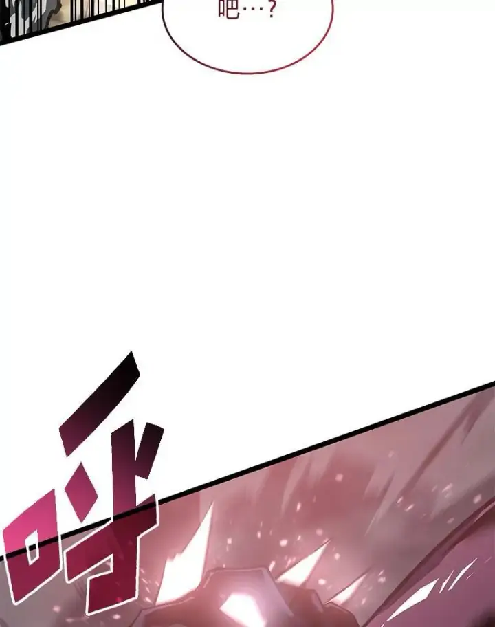 《SSS级狂战士回归》69.暗度陈仓图51