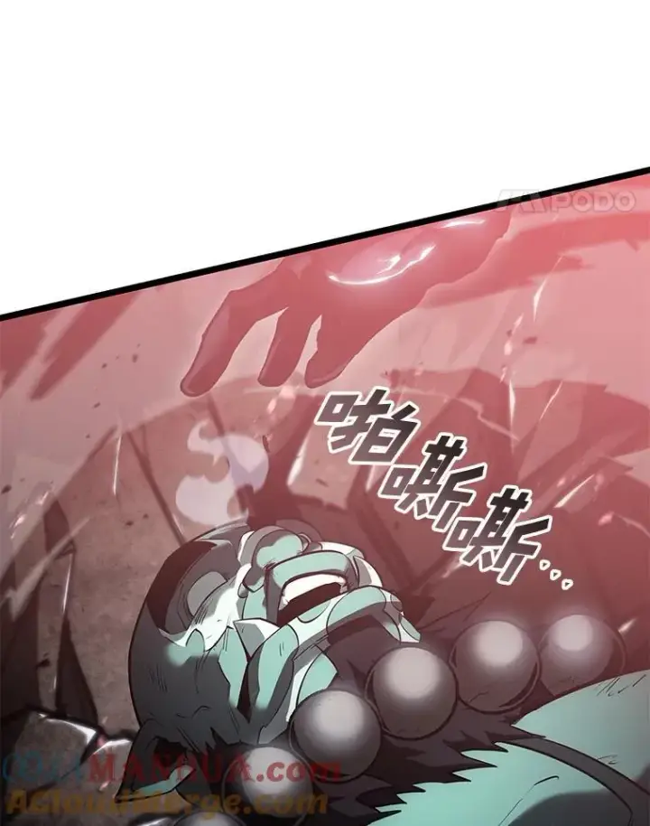 《SSS级狂战士回归》69.暗度陈仓图57