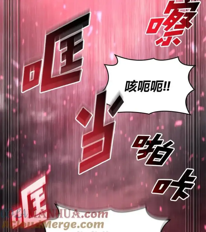 《SSS级狂战士回归》69.暗度陈仓图69