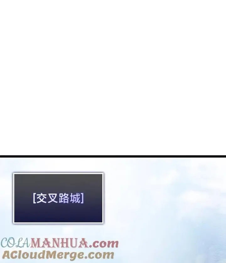 《SSS级狂战士回归》69.暗度陈仓图73