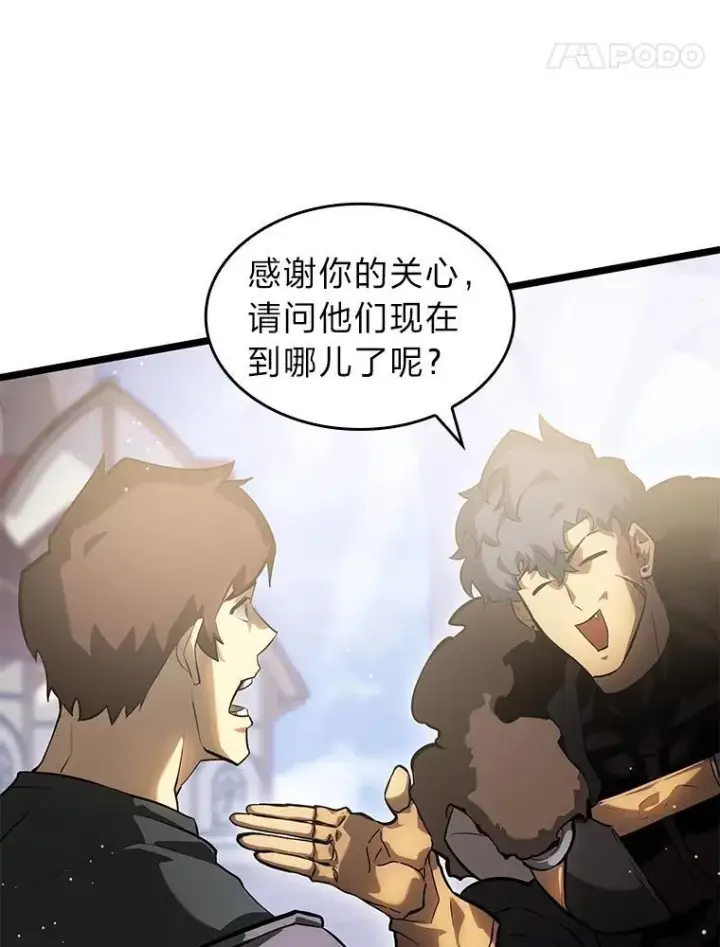 《SSS级狂战士回归》69.暗度陈仓图82