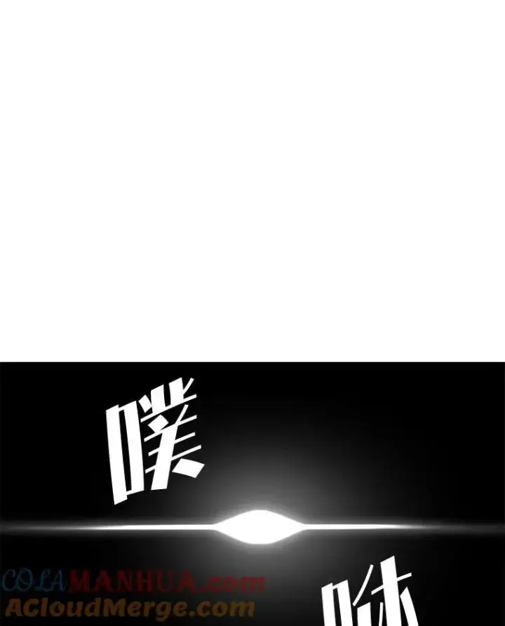 《SSS级狂战士回归》69.暗度陈仓图97