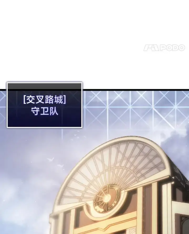 《SSS级狂战士回归》69.暗度陈仓图99