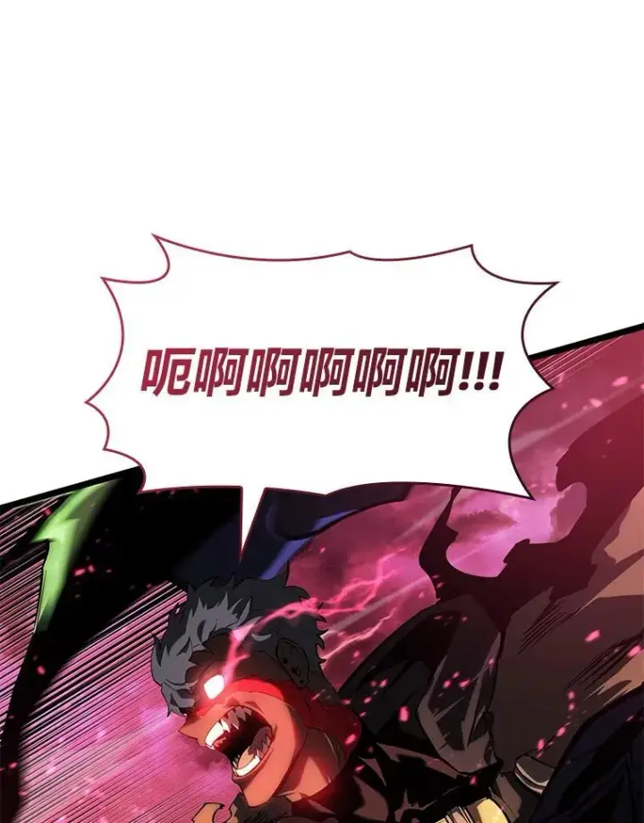 《SSS级狂战士回归》70.堕落的怪物图108