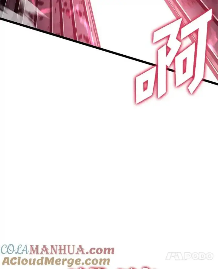 《SSS级狂战士回归》70.堕落的怪物图117