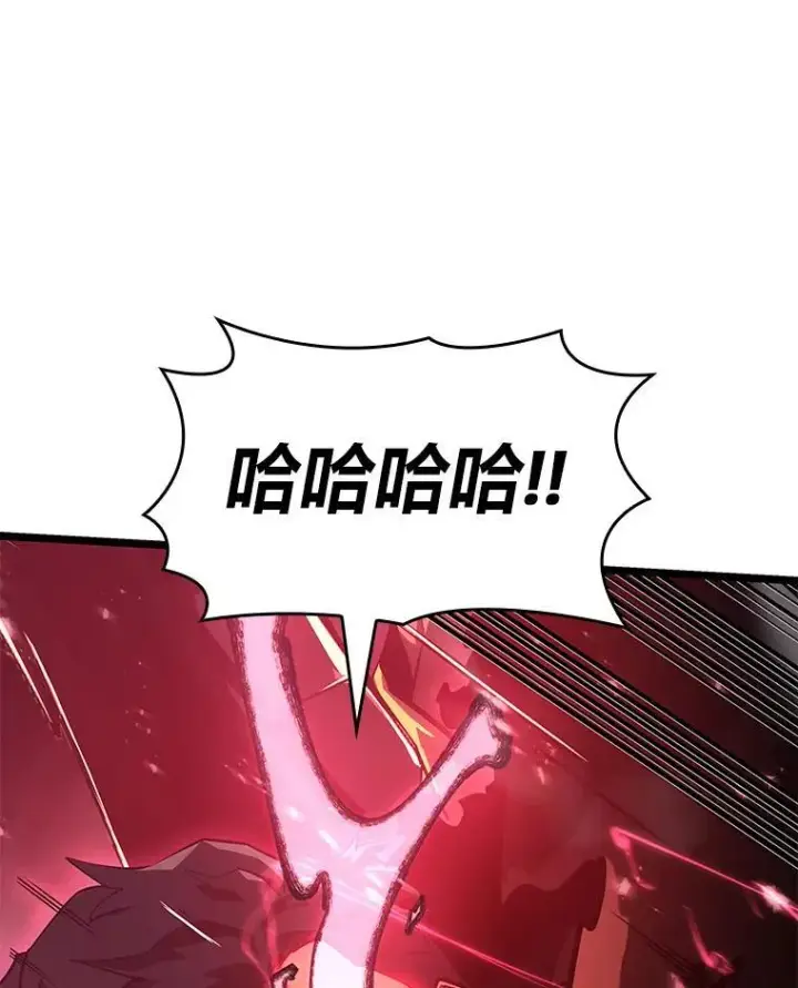 《SSS级狂战士回归》70.堕落的怪物图120