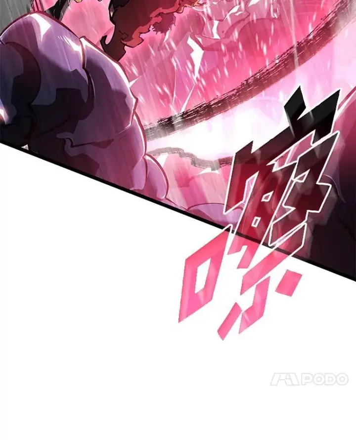 《SSS级狂战士回归》70.堕落的怪物图124
