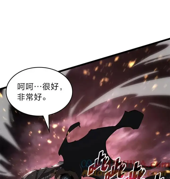 《SSS级狂战士回归》70.堕落的怪物图129