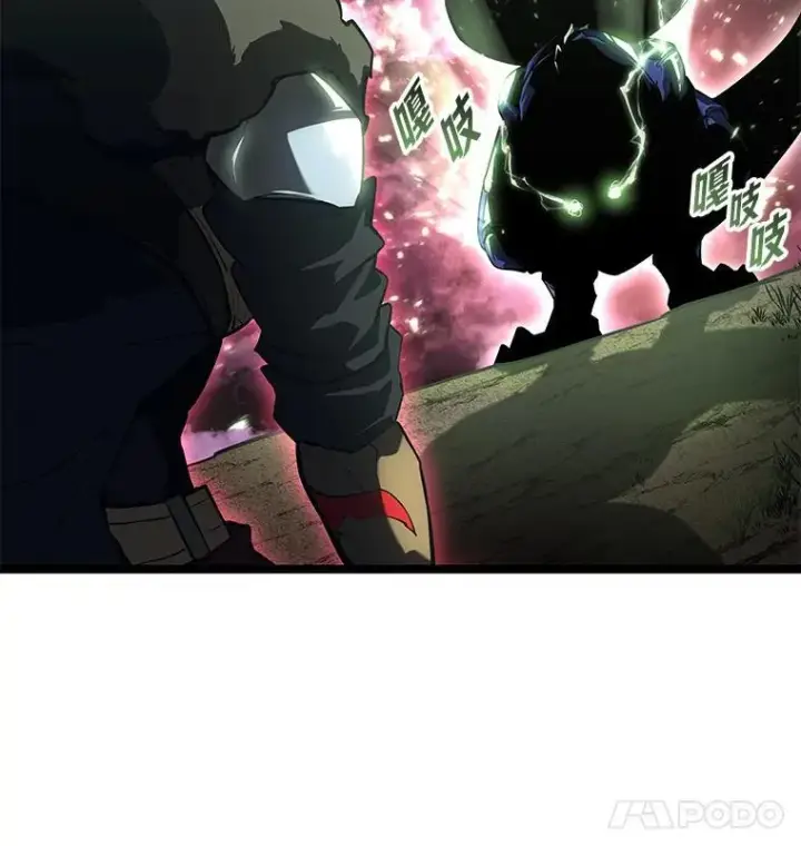 《SSS级狂战士回归》70.堕落的怪物图132