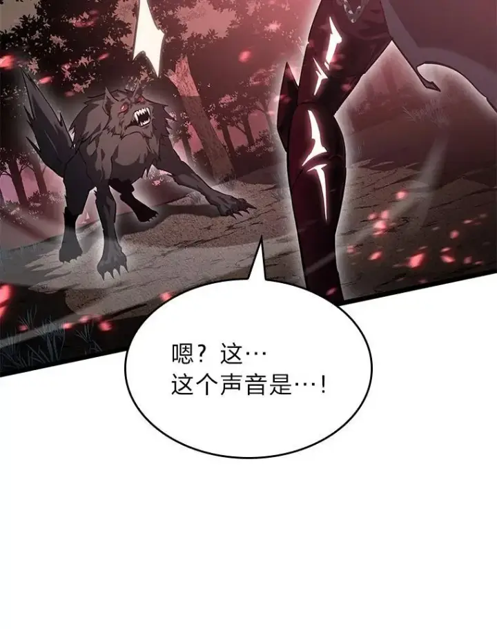 《SSS级狂战士回归》70.堕落的怪物图39