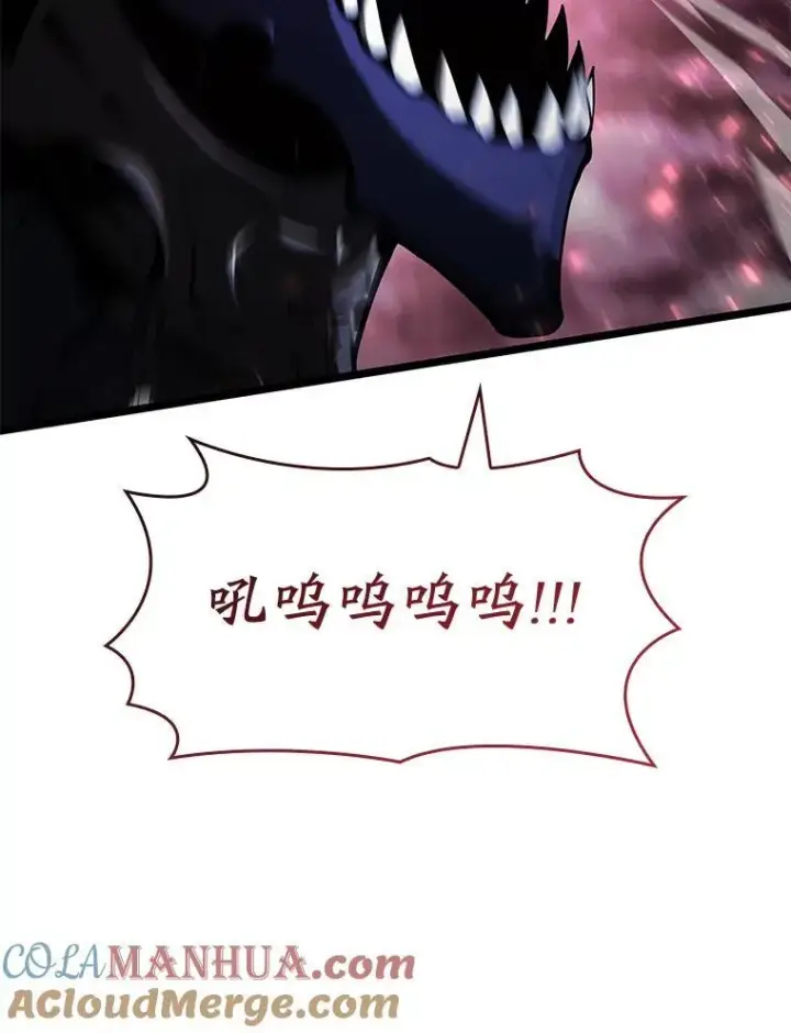 《SSS级狂战士回归》70.堕落的怪物图49