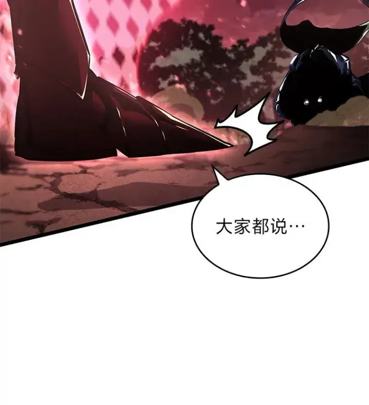 《SSS级狂战士回归》70.堕落的怪物图88