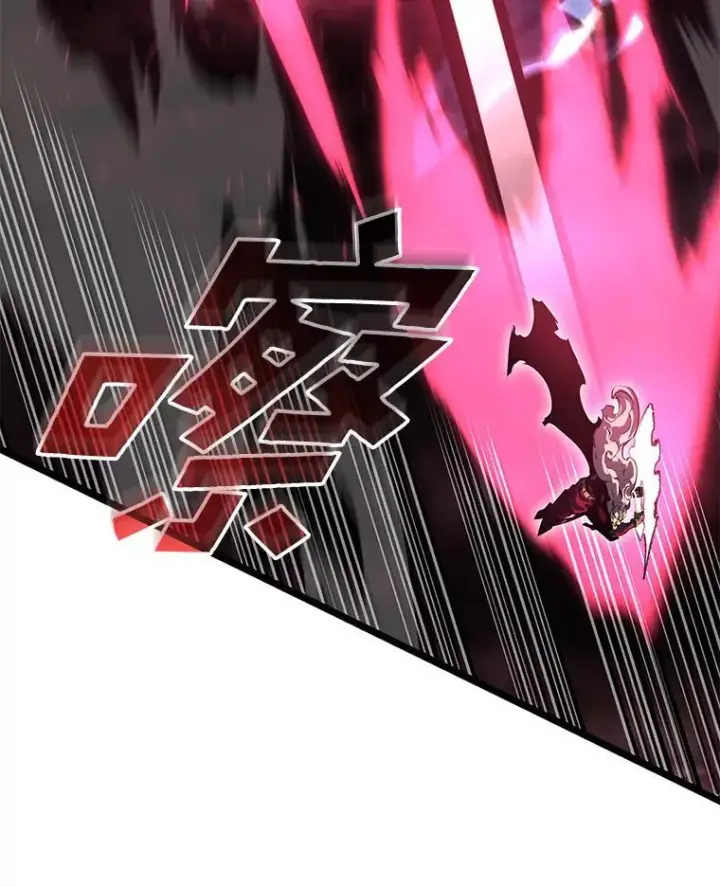 《SSS级狂战士回归》71.堕落之力图107