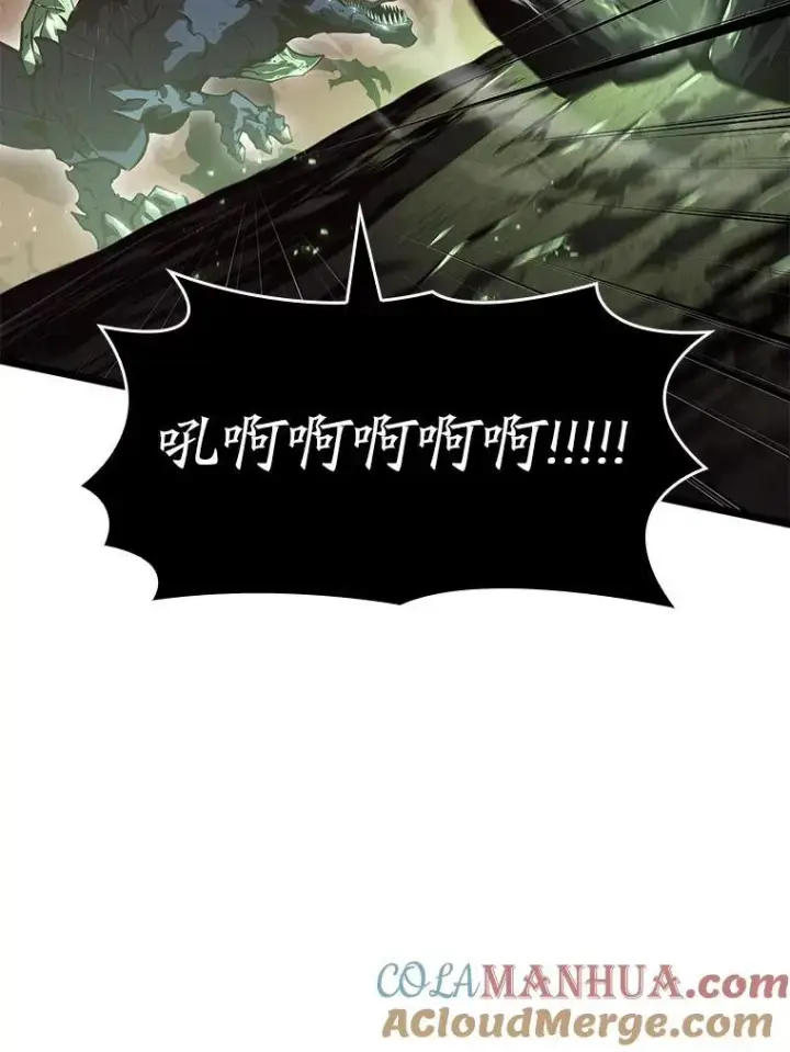 《SSS级狂战士回归》71.堕落之力图109