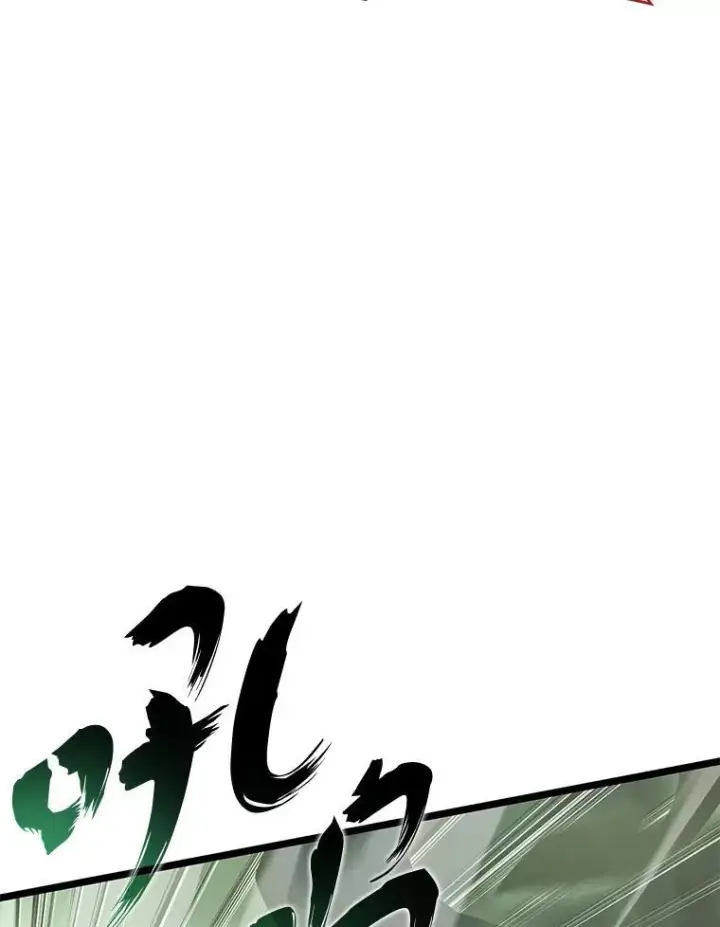 《SSS级狂战士回归》71.堕落之力图120