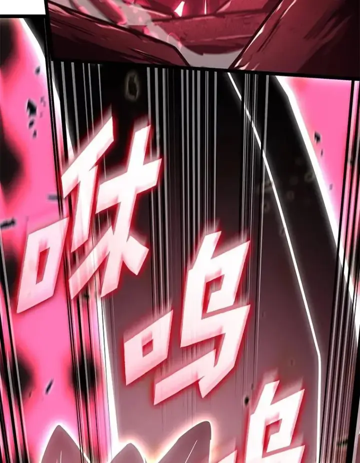 《SSS级狂战士回归》71.堕落之力图126