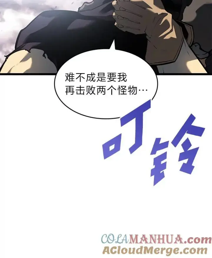 《SSS级狂战士回归》71.堕落之力图153