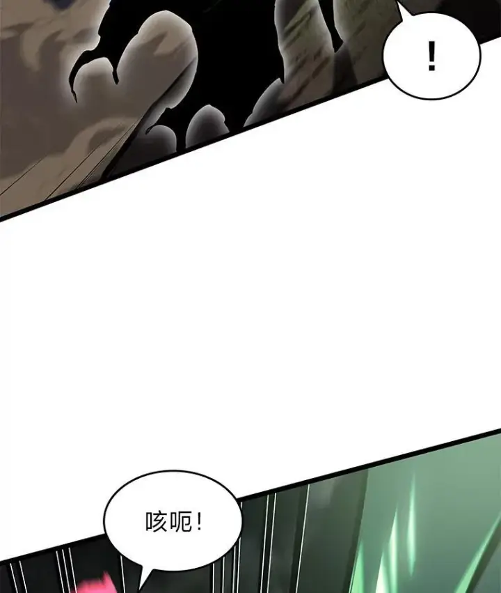 《SSS级狂战士回归》71.堕落之力图19